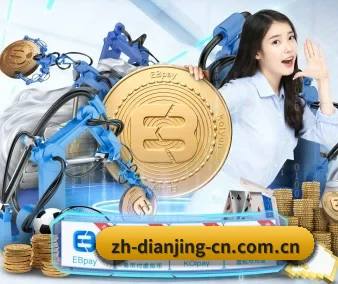 全球扩展
